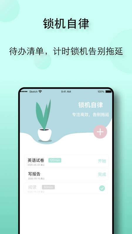 ֻapp- v1.2.0 ׿