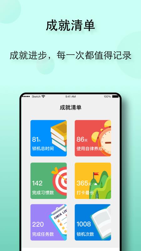 ֻapp- v1.2.0 ׿