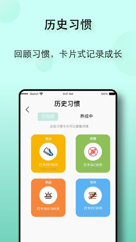 ֻapp- v1.2.0 ׿