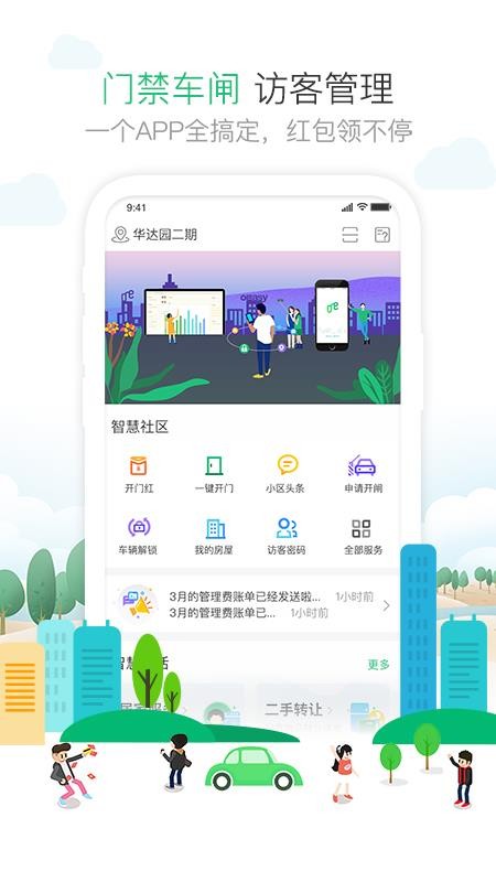 1ֻapp-1 v4.9.27 ֻ