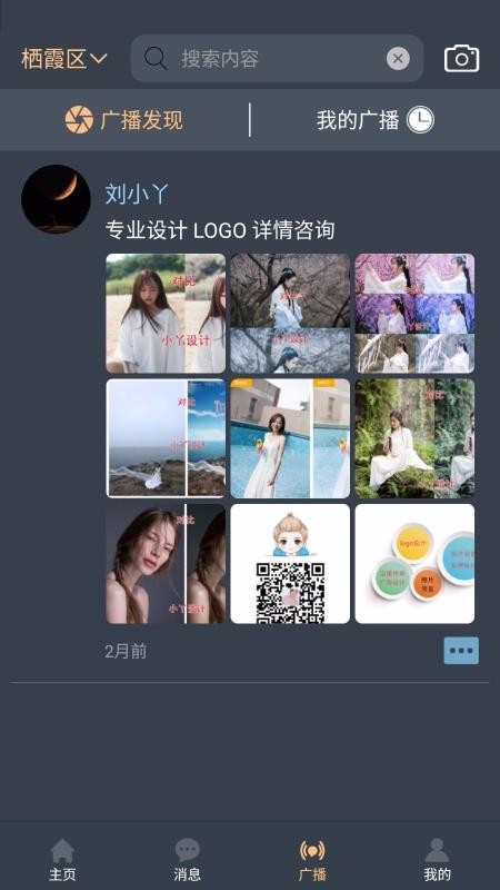 㲥ֻapp-㲥 v2.6.001 ֻ