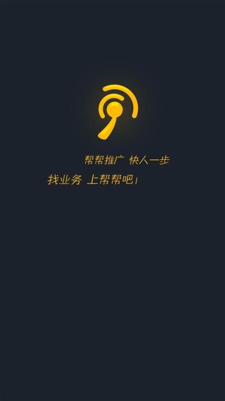 㲥ֻapp-㲥 v2.6.001 ֻ