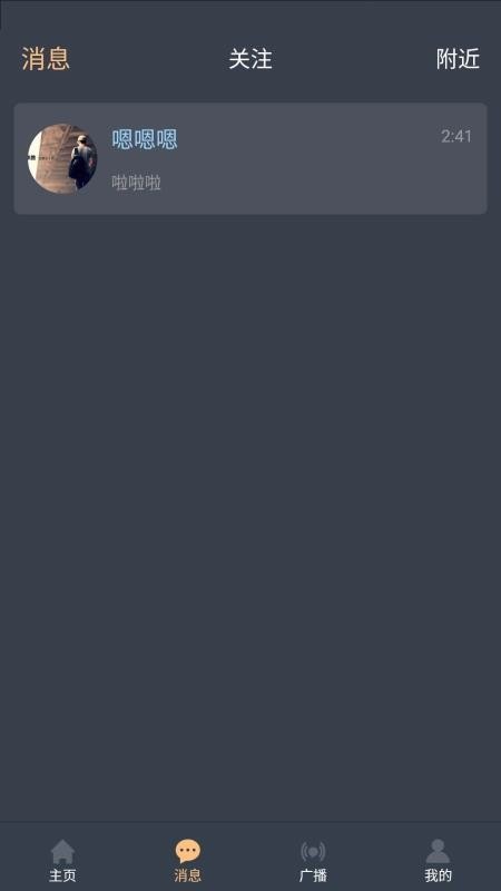㲥ֻapp-㲥 v2.6.001 ֻ