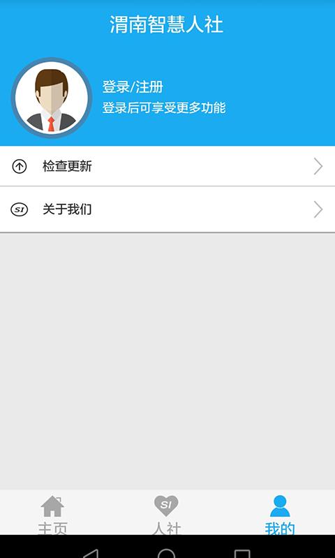 μǻֻapp-μǻ v2.9.8.0 ׿