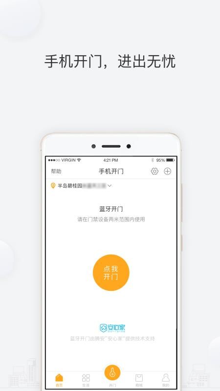 ˻ֻapp-˻ v7.6 ֻ