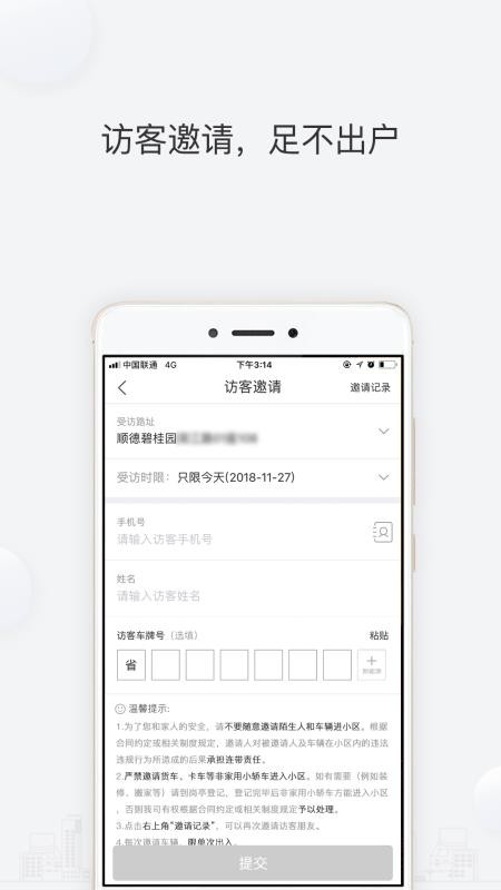 ˻ֻapp-˻ v7.6 ֻ
