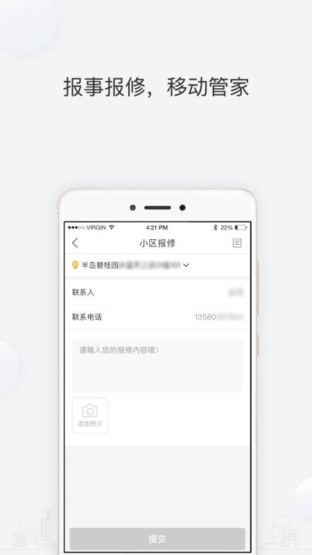 ˻ֻapp-˻ v7.6 ֻ