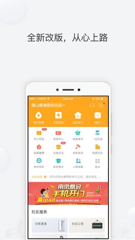 ˻ֻapp-˻ v7.6 ֻ