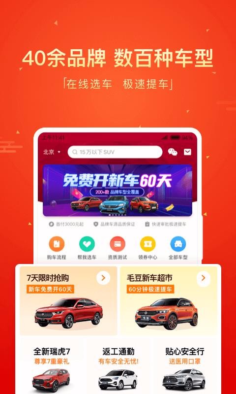 ë³ֻapp-ë³ v3.2.6.1 ֻ