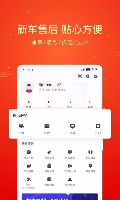 ë³ֻapp-ë³ v3.2.6.1 ֻ