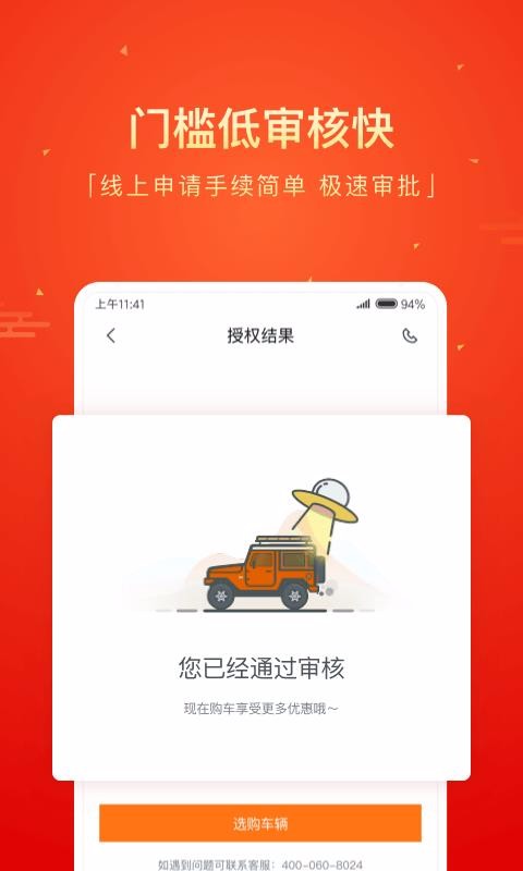 ë³ֻapp-ë³ v3.2.6.1 ֻ