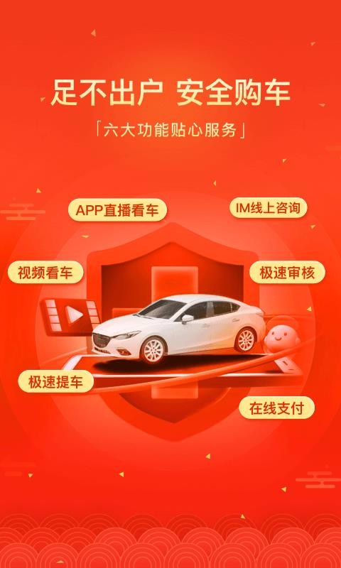ë³ֻapp-ë³ v3.2.6.1 ֻ