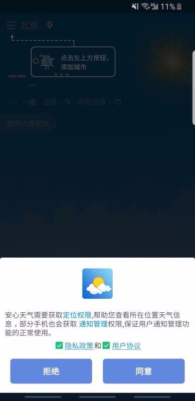 ֻapp- v1.07.2701.00 ׿