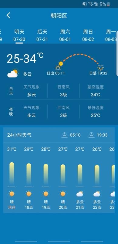 ֻapp- v1.07.2701.00 ׿
