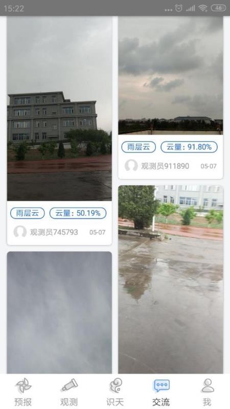 ۲ֻͨapp-۲ͨ v2.3.0 ׿