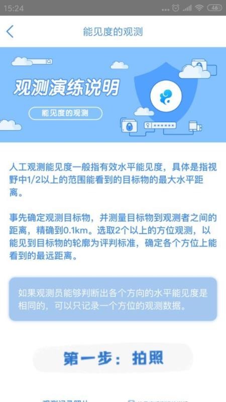 ۲ֻͨapp-۲ͨ v2.3.0 ׿