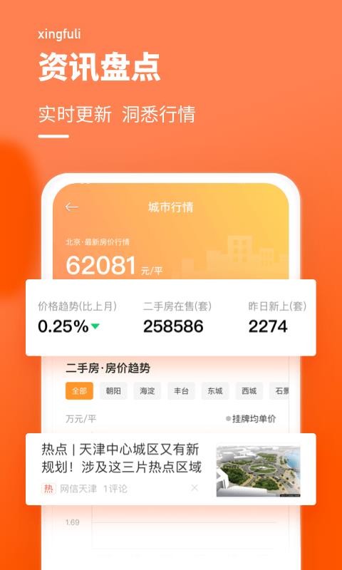 Ҹֻapp-Ҹ v1.0.3 ֻ