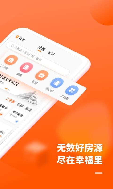 Ҹֻapp-Ҹ v1.0.3 ֻ