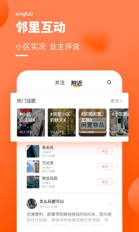 Ҹֻapp-Ҹ v1.0.3 ֻ
