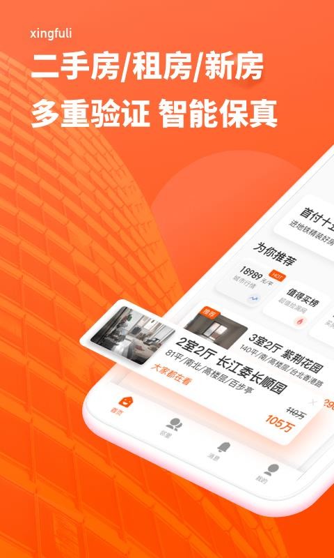 Ҹֻapp-Ҹ v1.0.3 ֻ