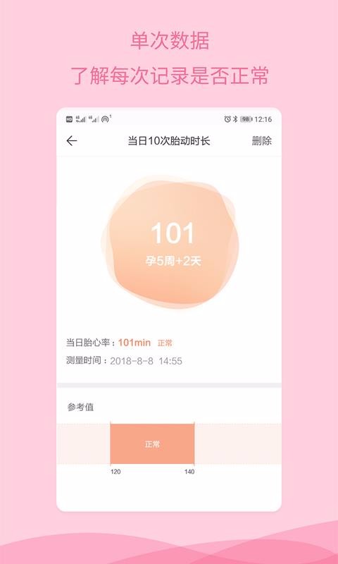 ֻapp- v1.1.9 ֻ