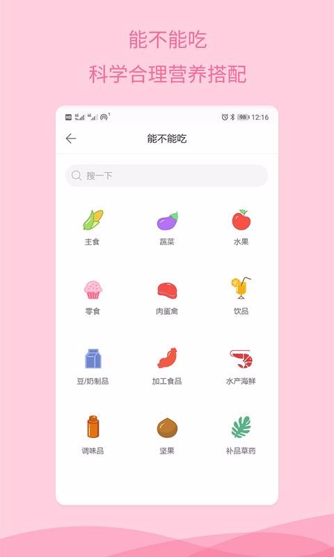 ֻapp- v1.1.9 ֻ