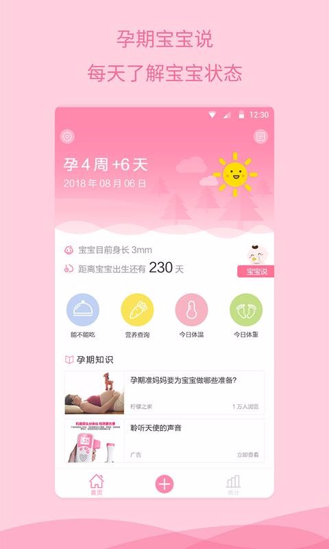ֻapp- v1.1.9 ֻ