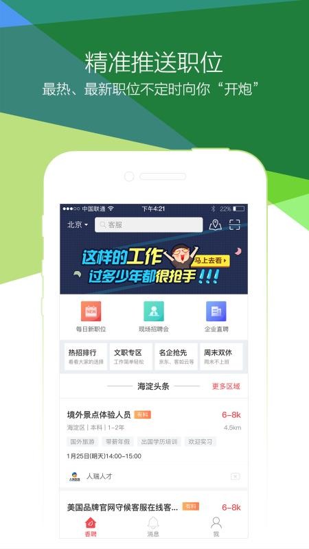 Ƹֻapp-Ƹ v4.4.0.1 ׿