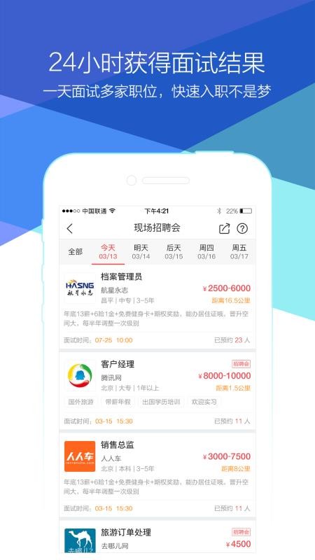 Ƹֻapp-Ƹ v4.4.0.1 ׿