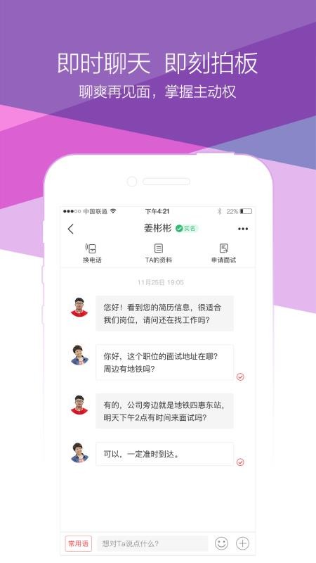 Ƹֻapp-Ƹ v4.4.0.1 ׿