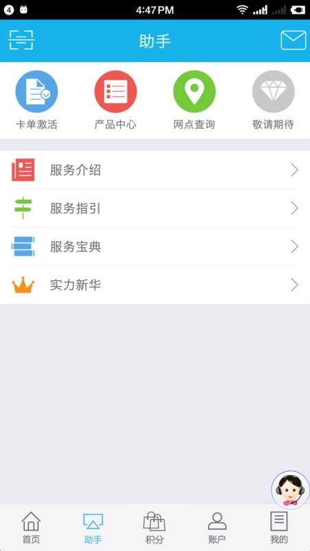 »ֻapp-» v5.0.044 ֻ