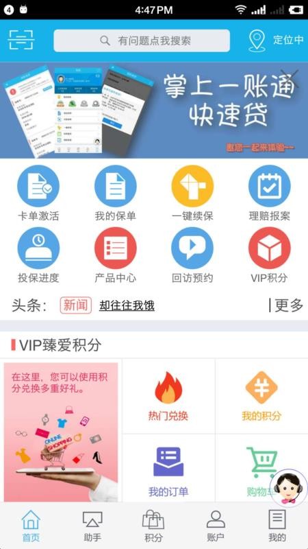 »ֻapp-» v5.0.044 ֻ