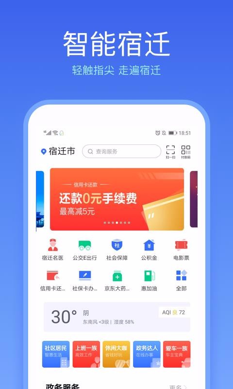 Ǩֻapp-Ǩ v2.1.4 ֻ