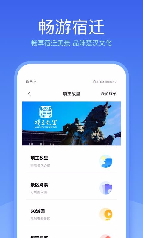 Ǩֻapp-Ǩ v2.1.4 ֻ