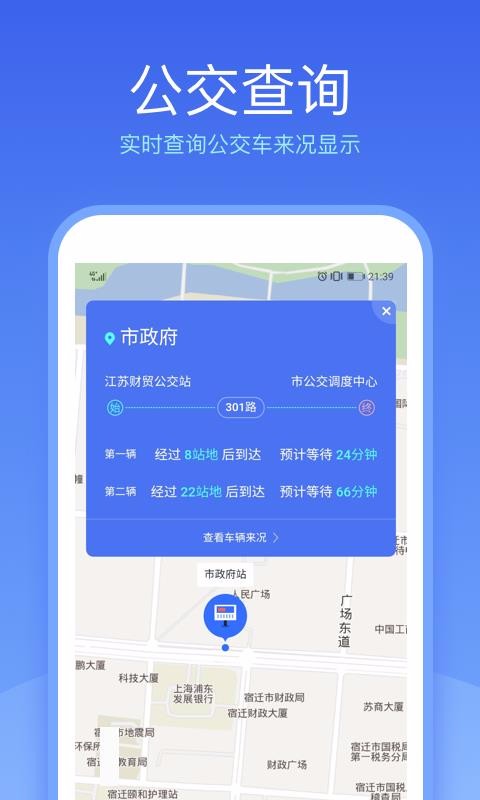 Ǩֻapp-Ǩ v2.1.4 ֻ