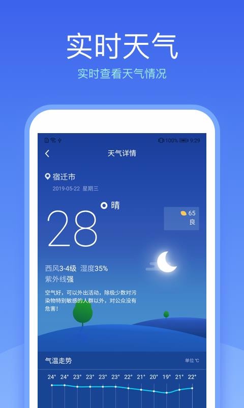 Ǩֻapp-Ǩ v2.1.4 ֻ