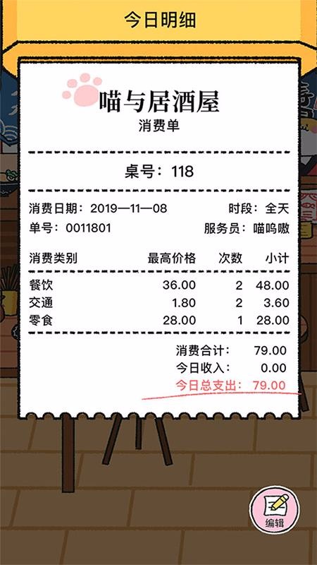 ֻapp- v1.2.1 ֻ