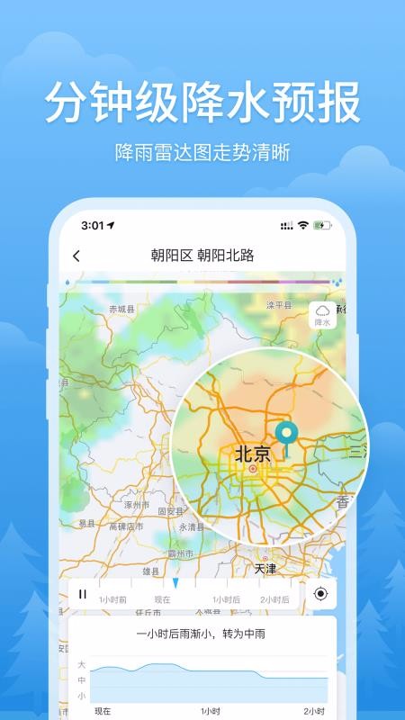 ֻapp- v1.2.3 ֻ