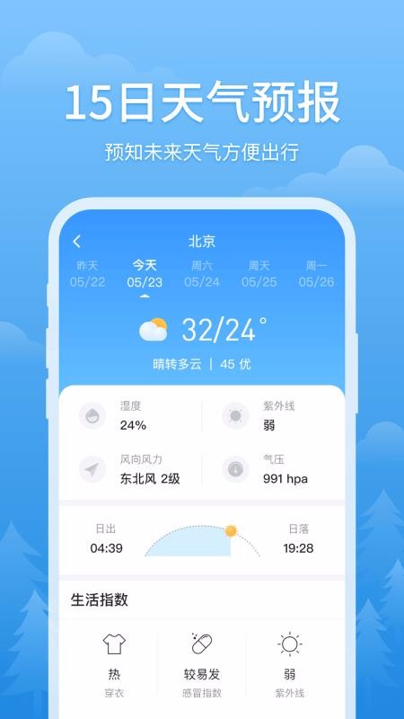 ֻapp- v1.2.3 ֻ