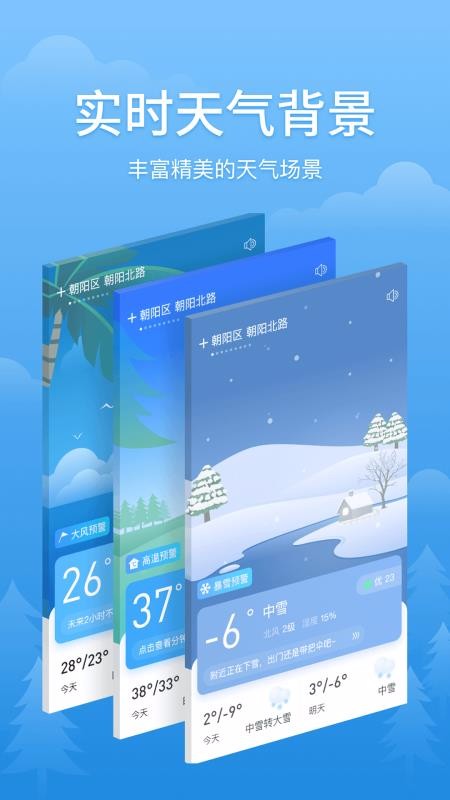 ֻapp- v1.2.3 ֻ