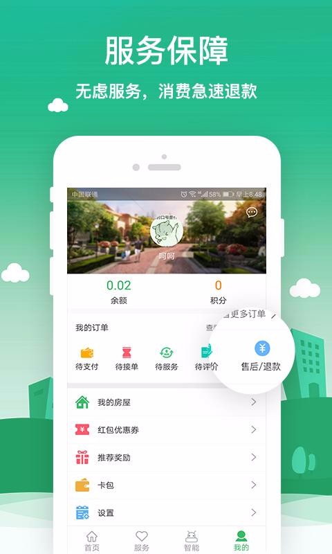 ֻapp- v5.9.5 ֻ
