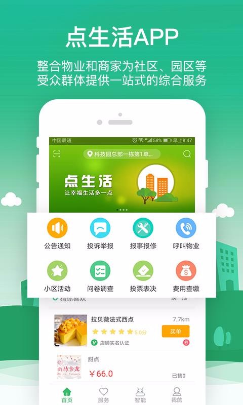 ֻapp- v5.9.5 ֻ