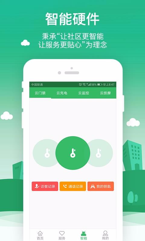 ֻapp- v5.9.5 ֻ