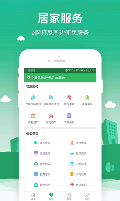 ֻapp- v5.9.5 ֻ