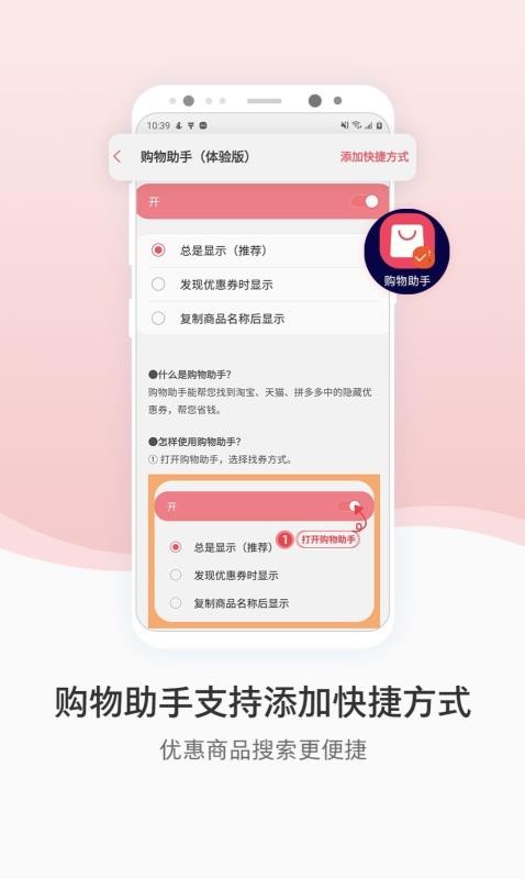 ֻapp- v6.1.01.24 ֻ