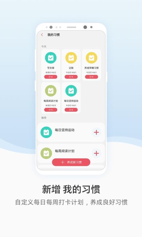 ֻapp- v6.1.01.24 ֻ