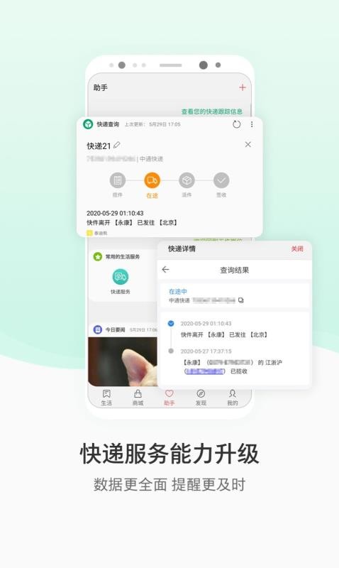 ֻapp- v6.1.01.24 ֻ