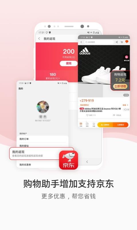ֻapp- v6.1.01.24 ֻ