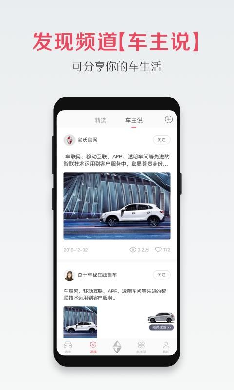 ֻapp- v1.2.2 ׿