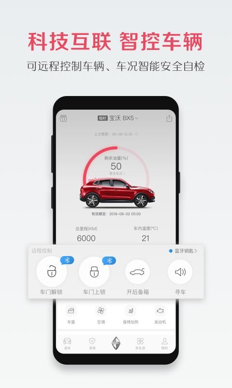 ֻapp- v1.2.2 ׿